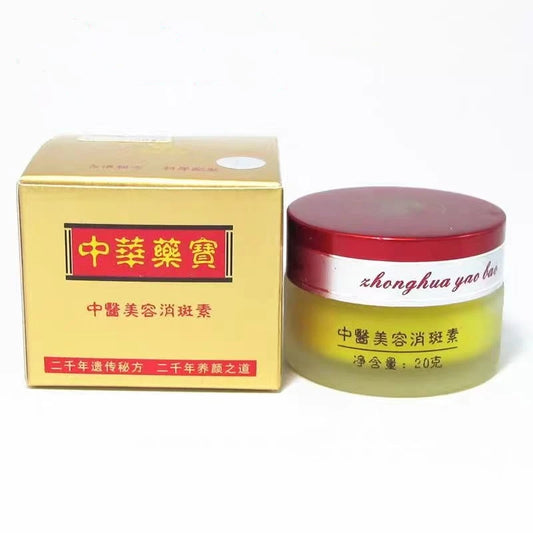 [INDUSTRY] Chinese Lightening Whitening Skin  Bleaching Cream